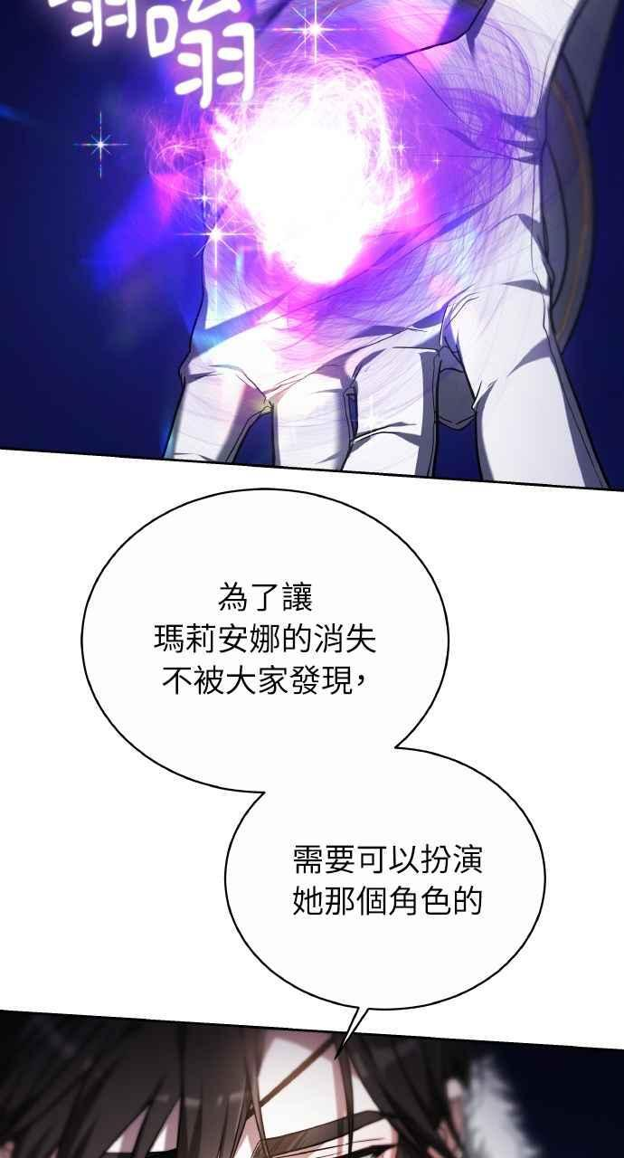 第2话 第78页