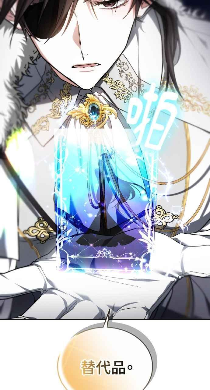 第2话 第79页