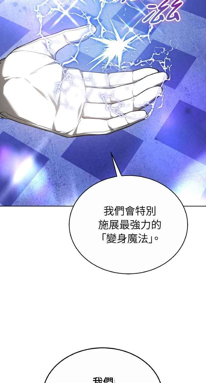 第2话 第83页