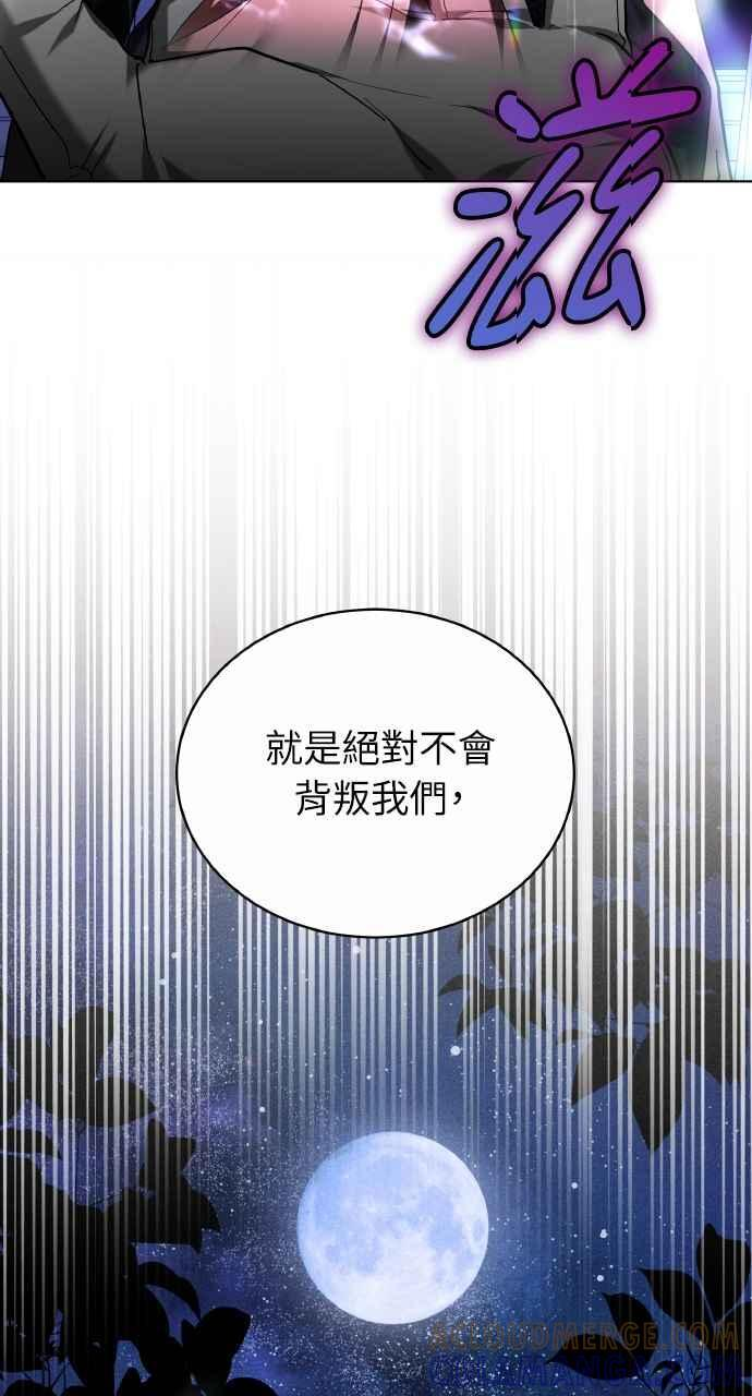 第2话 第85页