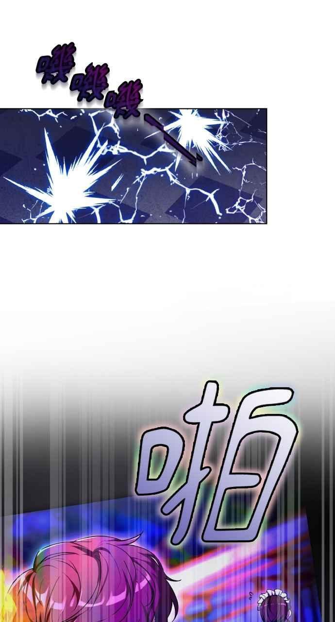 第2话 第88页