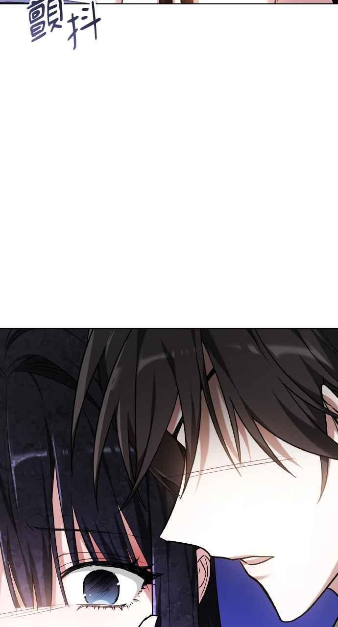 第2话 第91页