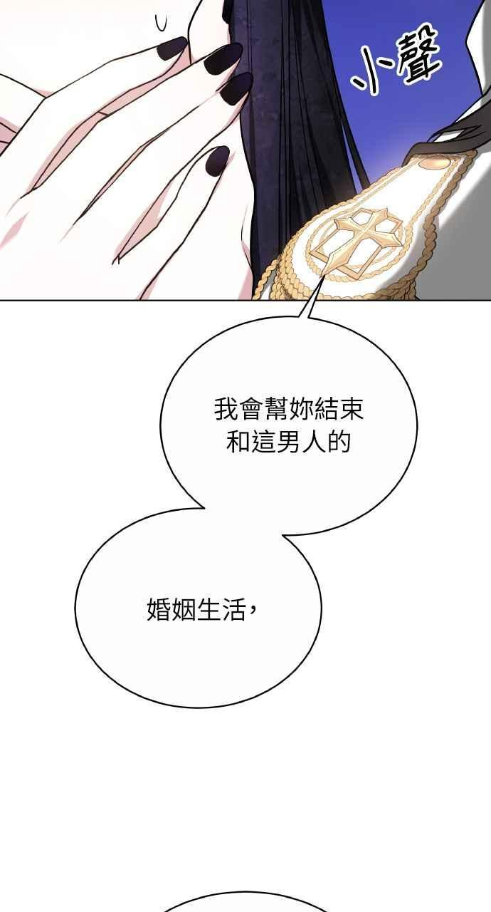 第2话 第92页