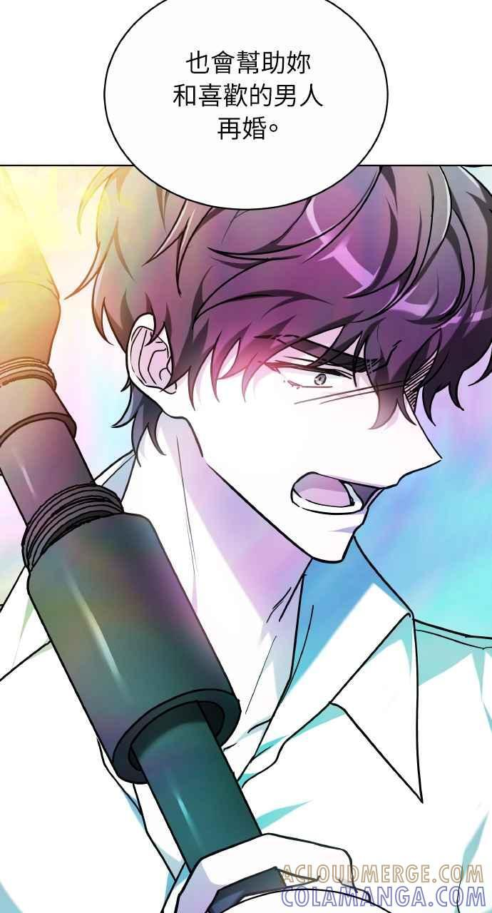 第2话 第93页