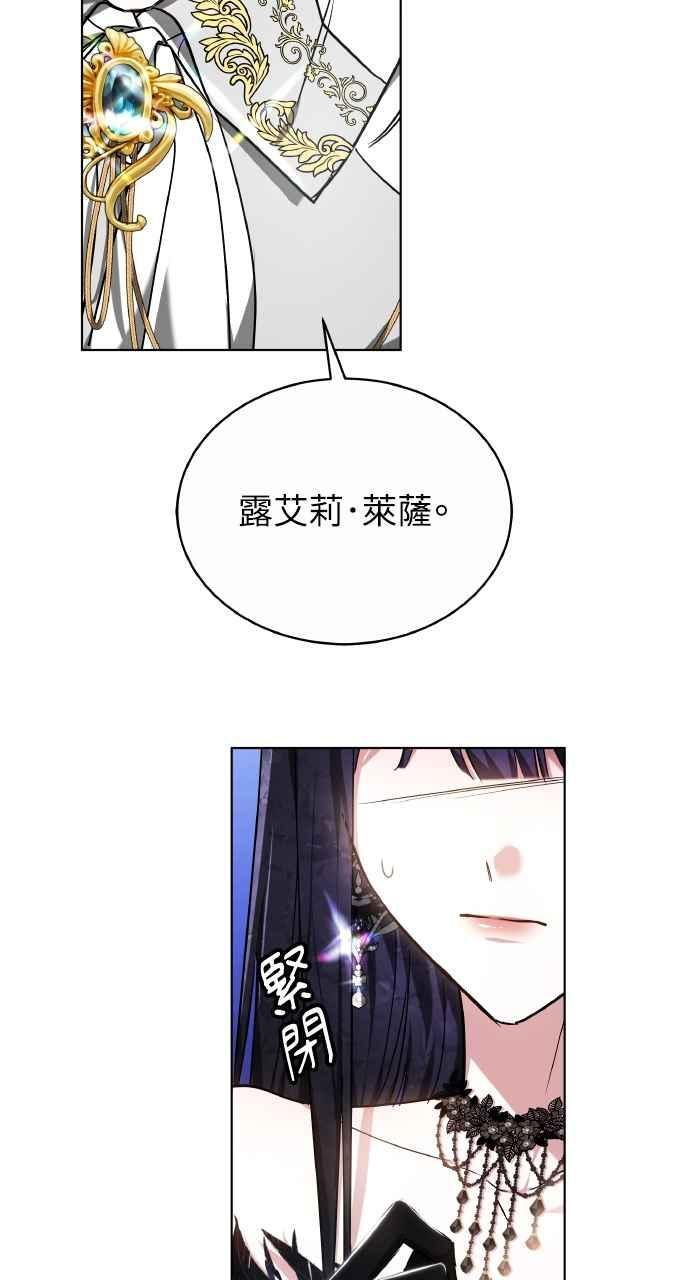 第2话 第98页