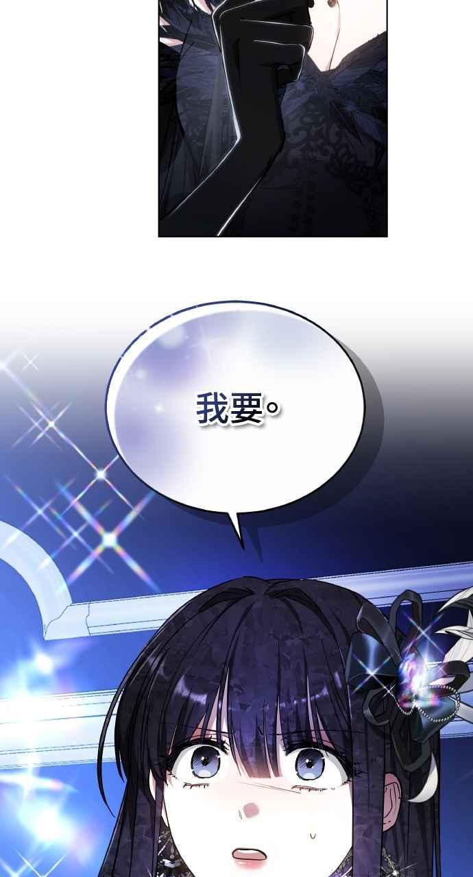 第2话 第99页