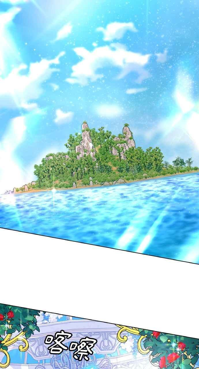 第2话 第106页