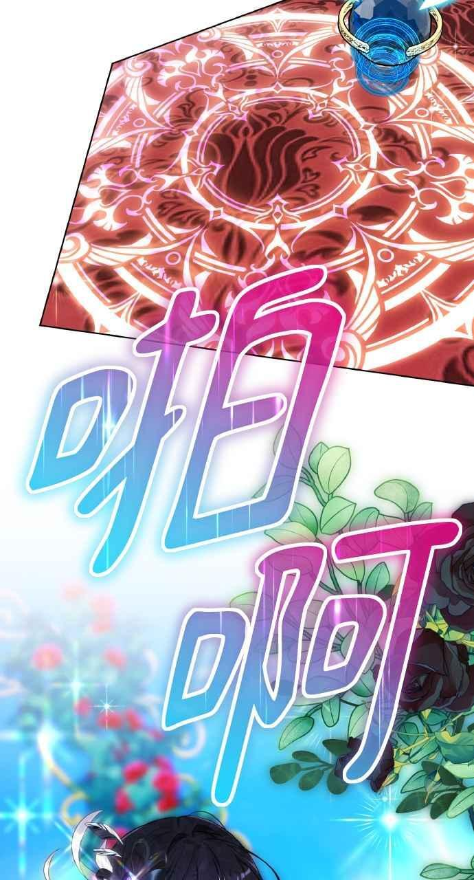 第2话 第108页