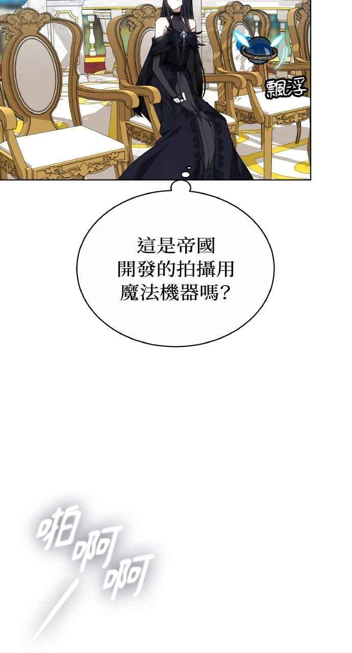 第2话 第111页