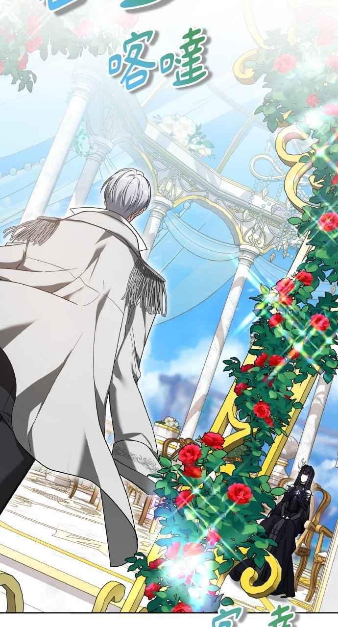 第2话 第116页