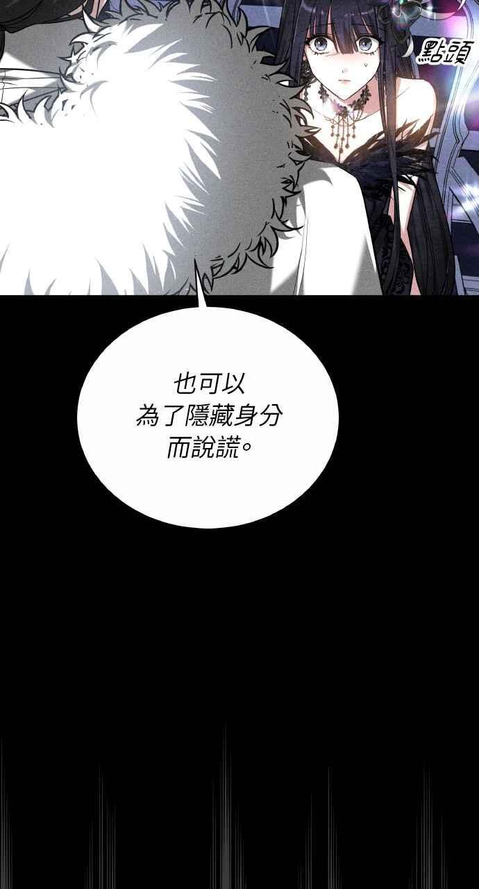 第2话 第122页