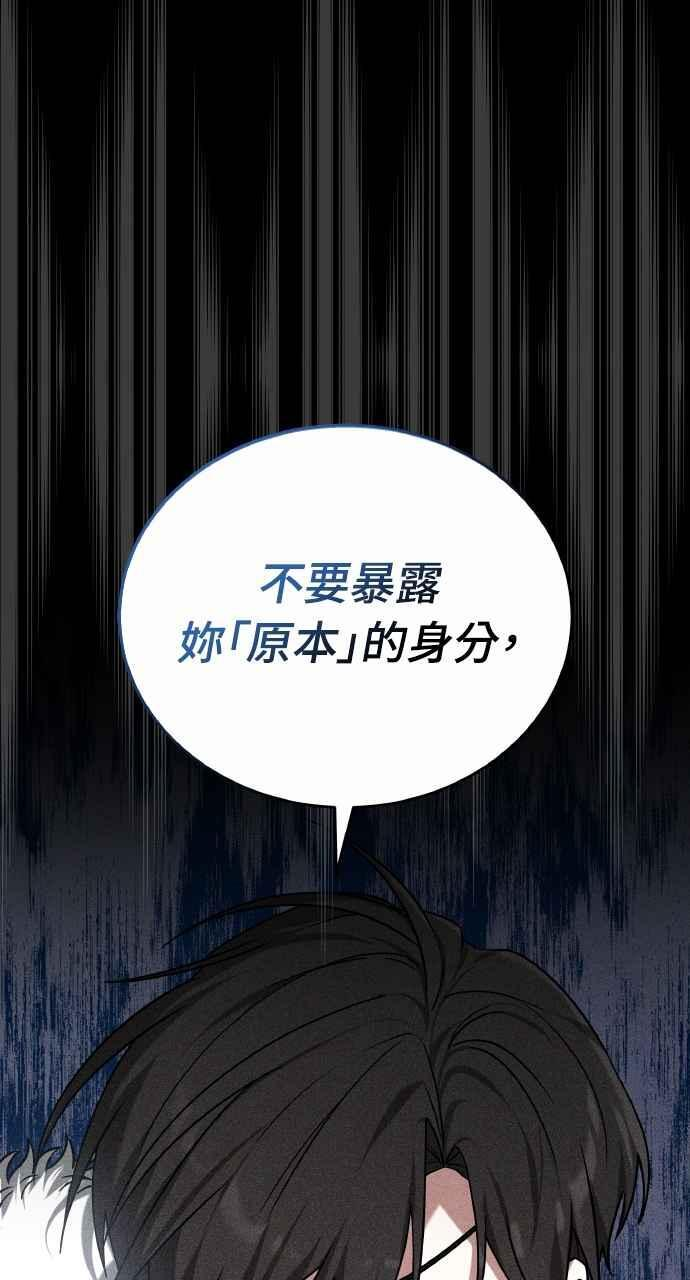 第2话 第123页