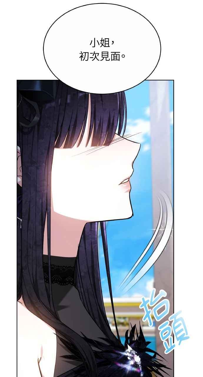 第2话 第128页