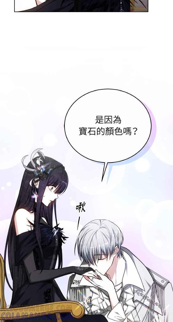 第2话 第129页