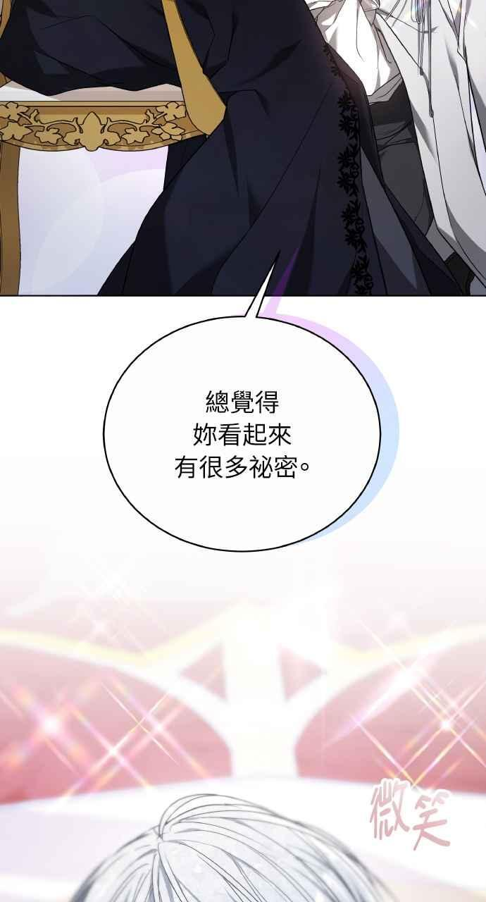 第2话 第130页