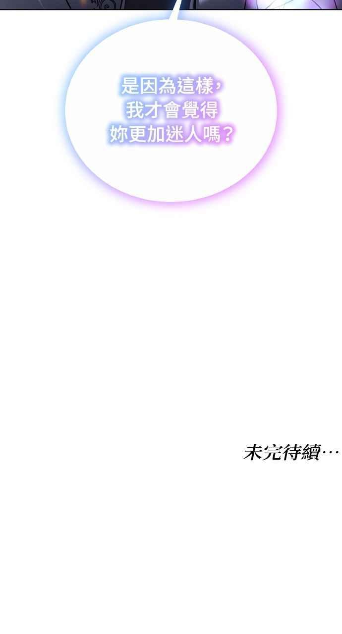 第2话 第132页