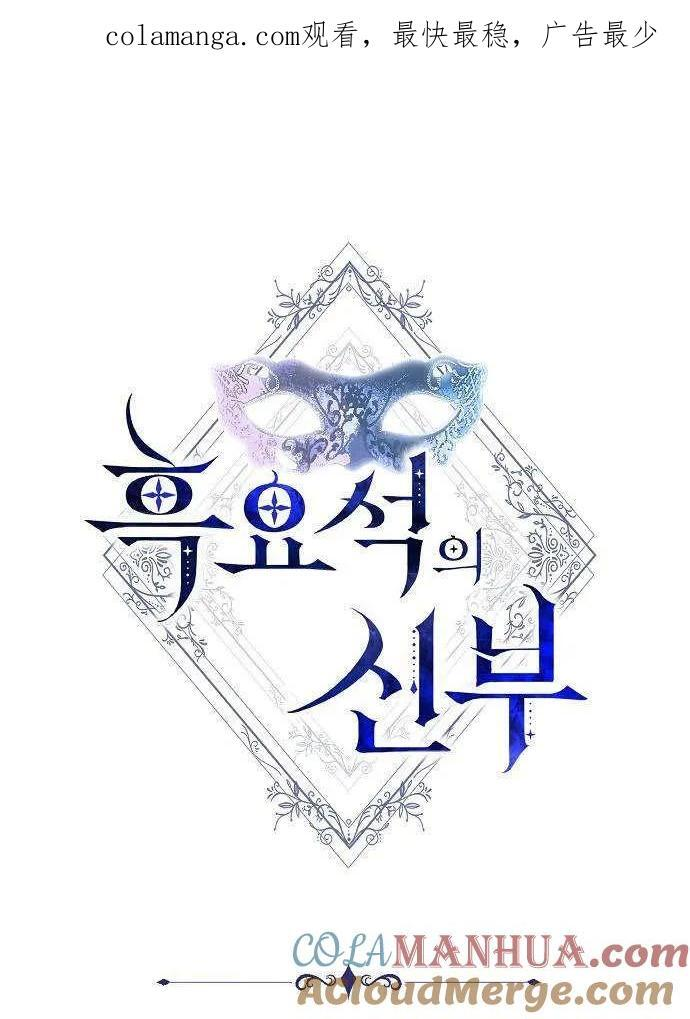 第2话 第134页