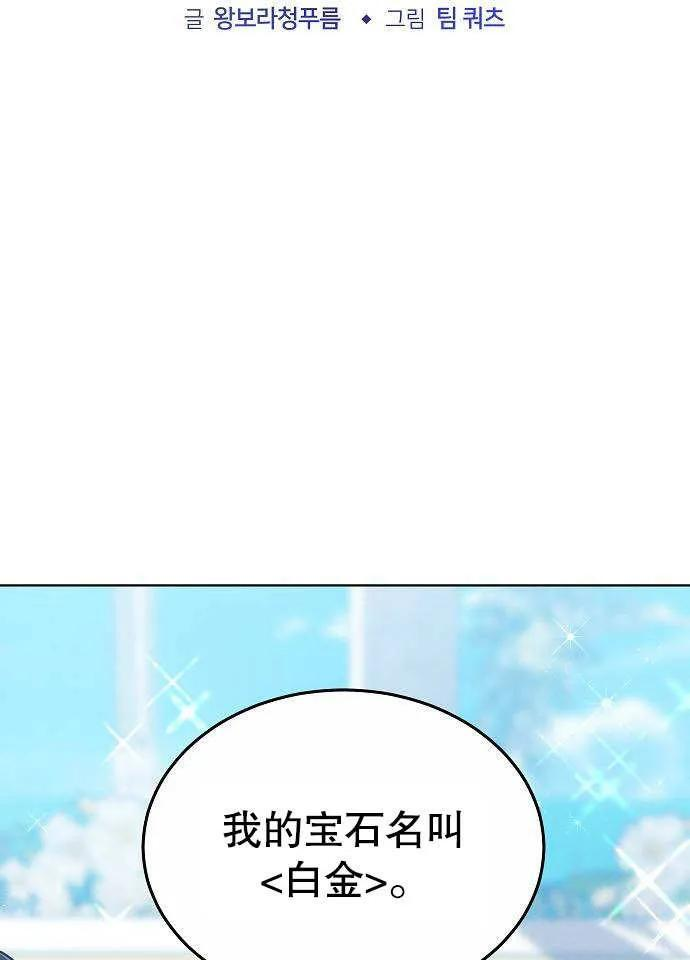 第2话 第135页