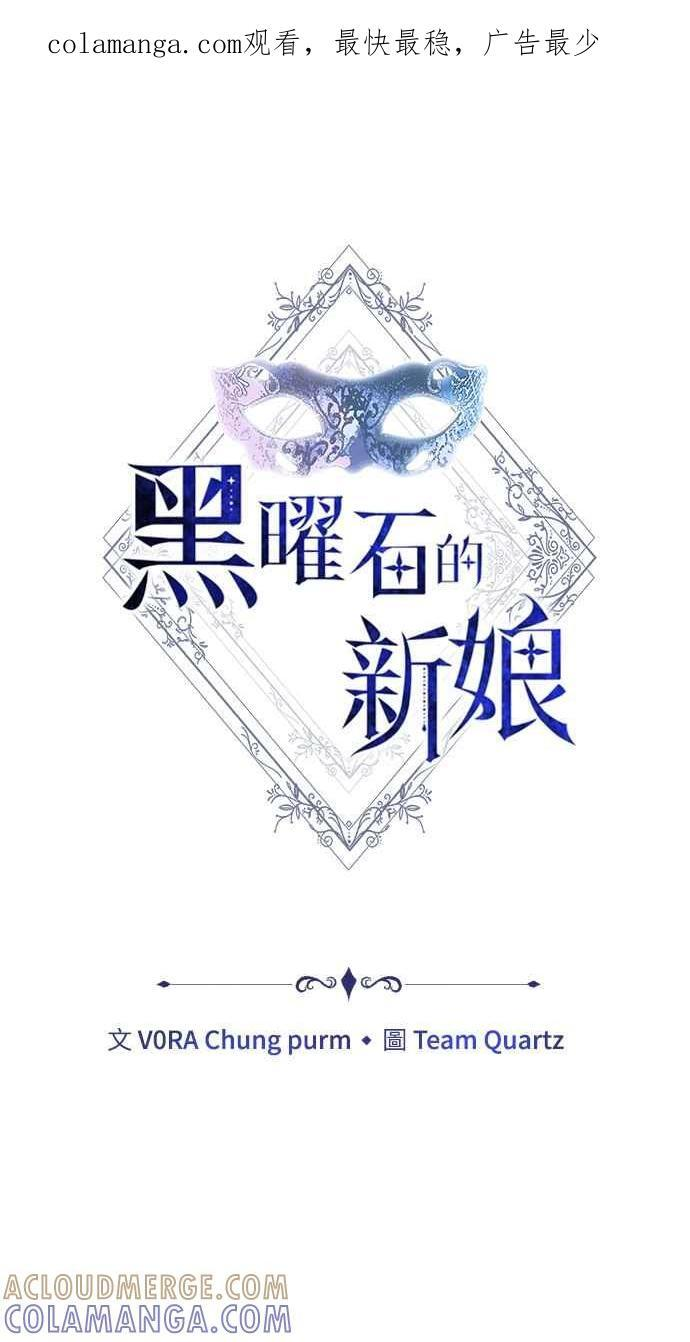 第3话 第1页