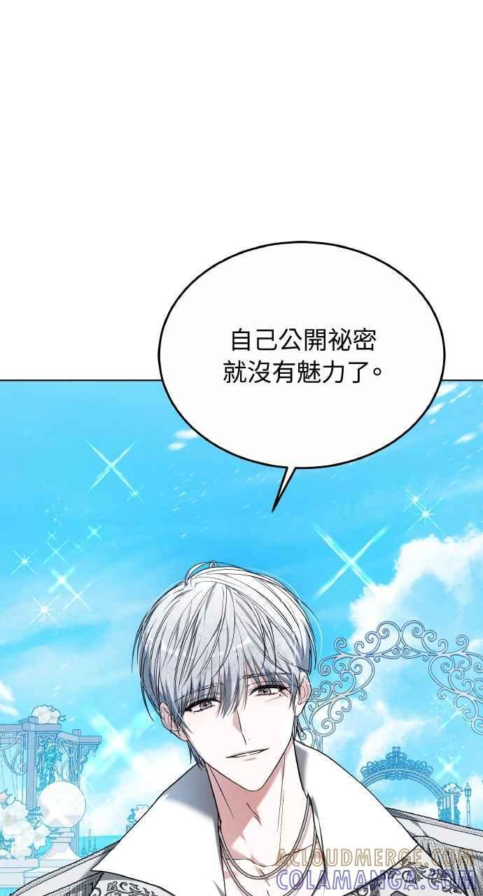 第3话 第5页
