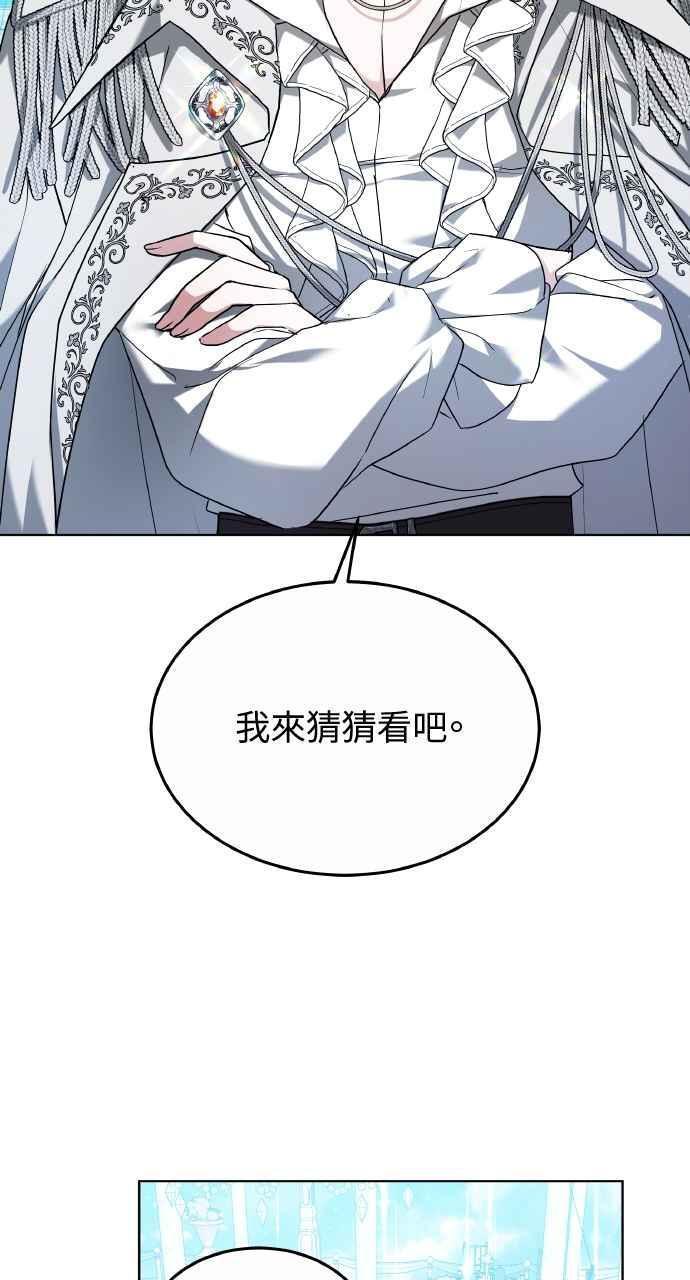 第3话 第6页