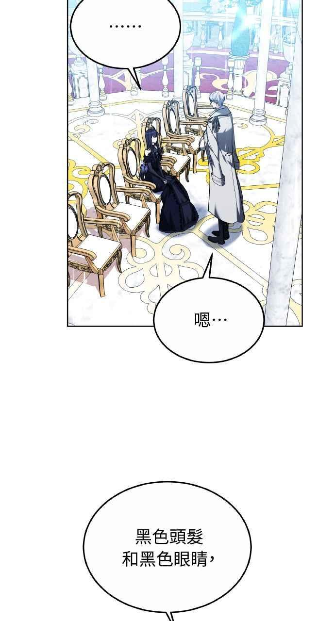 第3话 第7页
