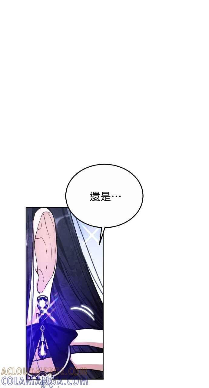 第3话 第9页