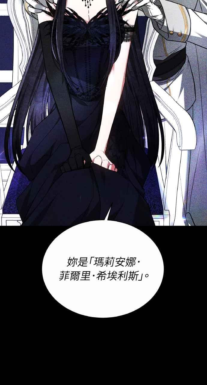 第3话 第14页