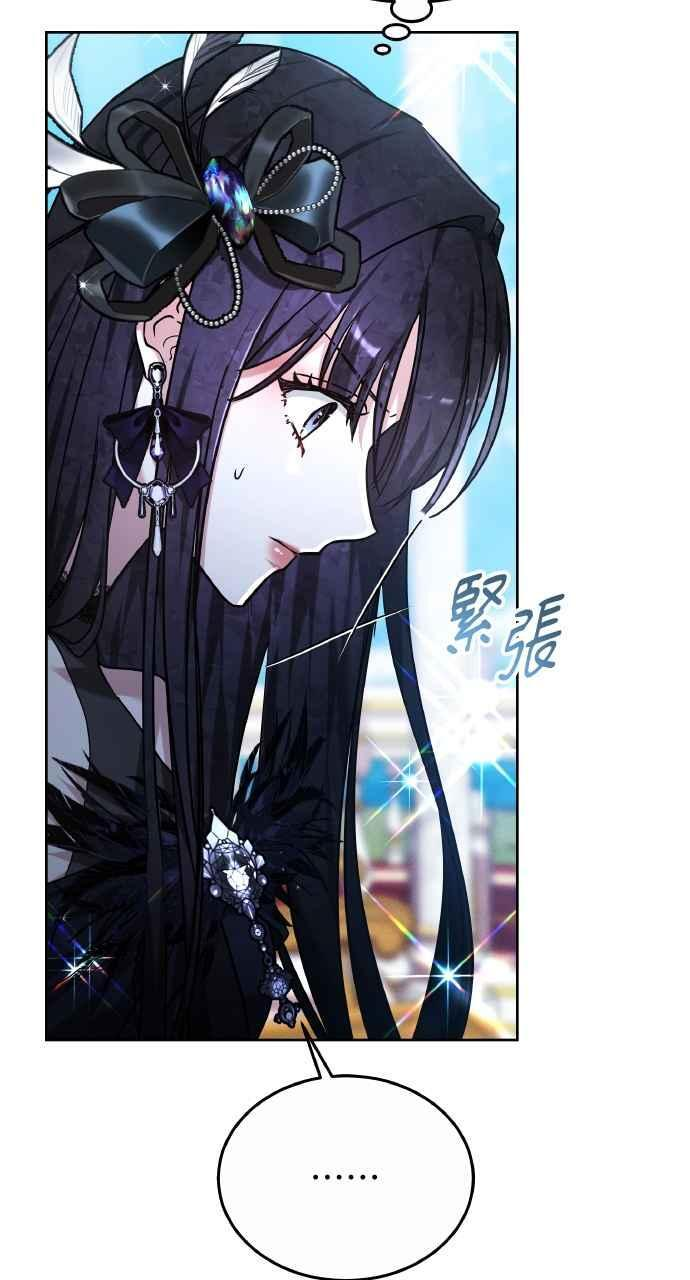 第3话 第19页