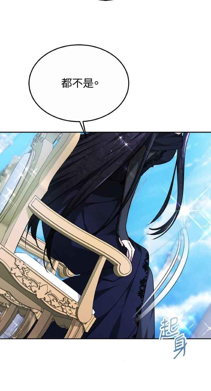 第3话 第20页