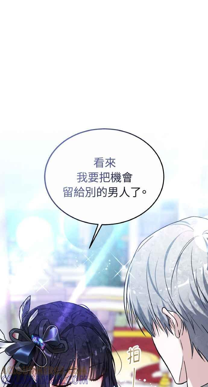 第3话 第21页