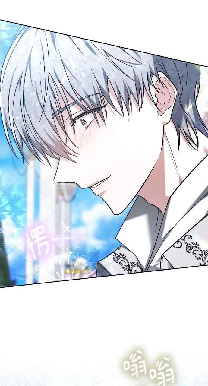 第3话 第23页