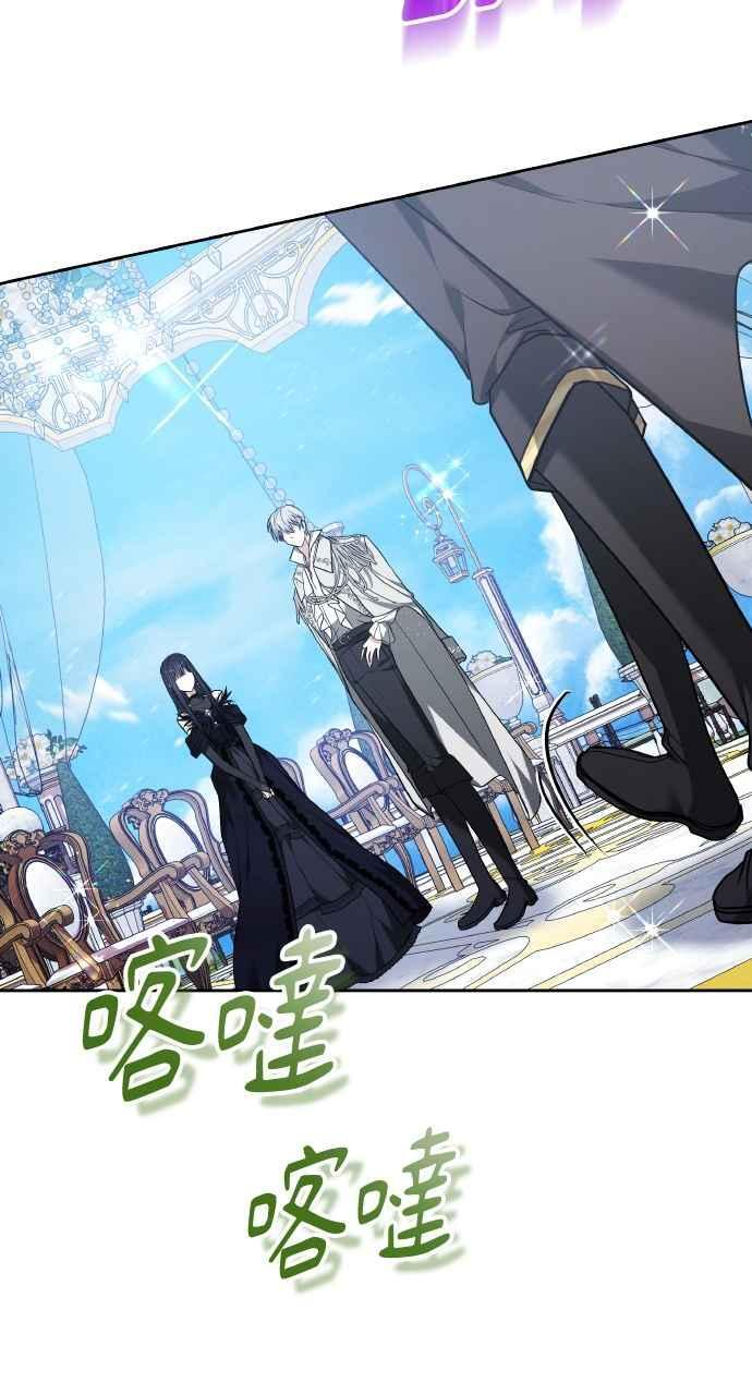 第3话 第27页