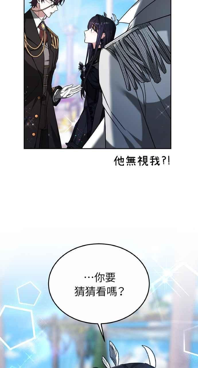 第3话 第32页