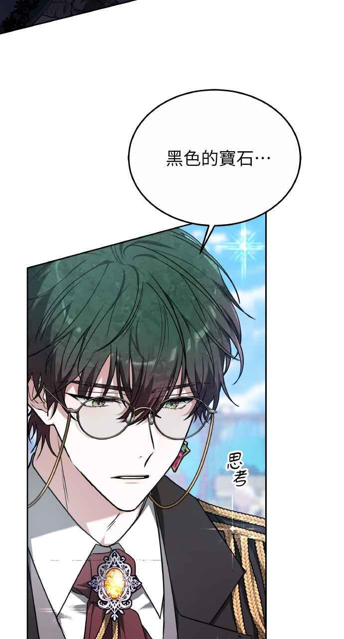 第3话 第34页