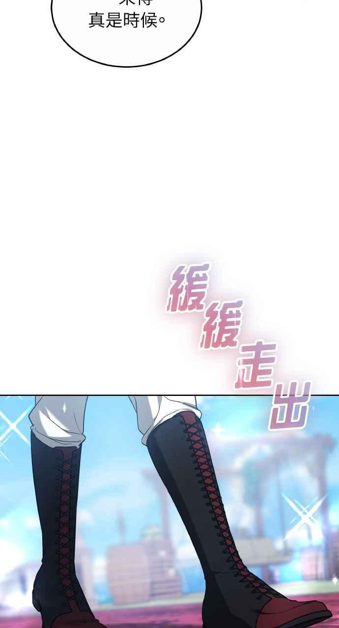 第3话 第38页