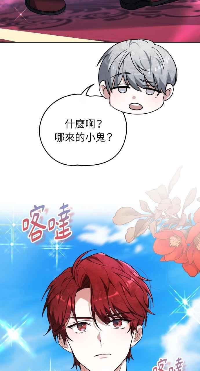 第3话 第39页