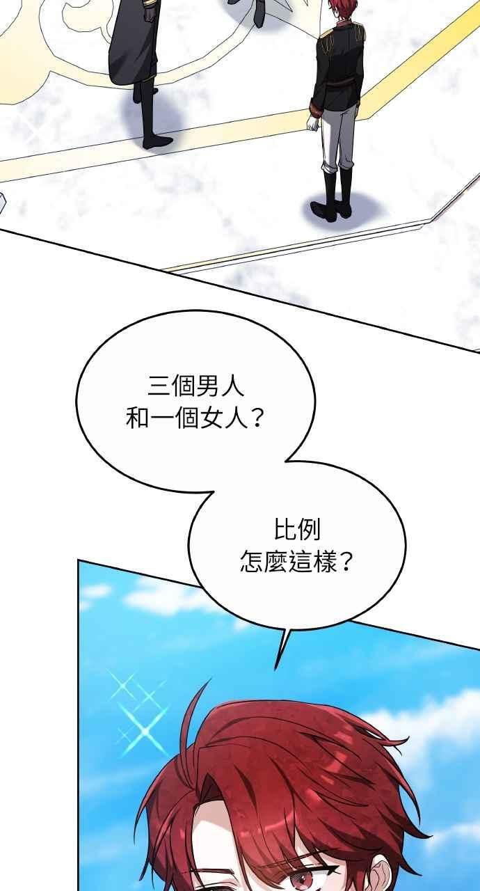 第3话 第42页