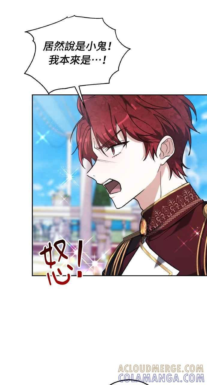 第3话 第45页