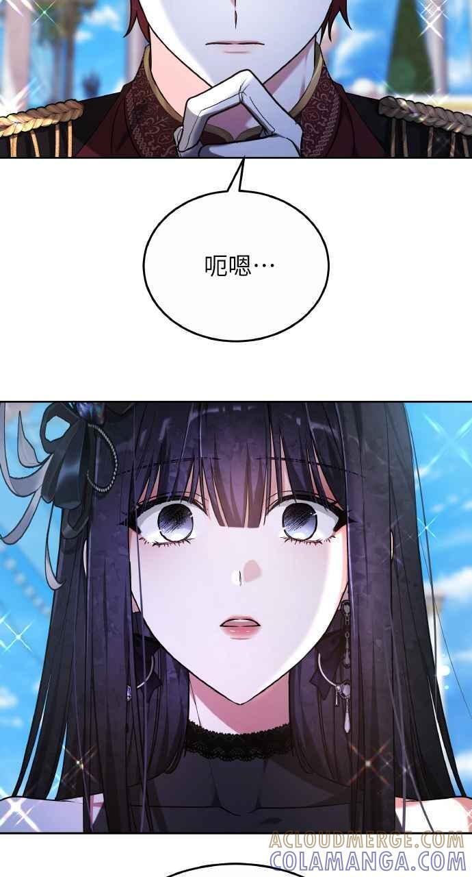 第3话 第49页