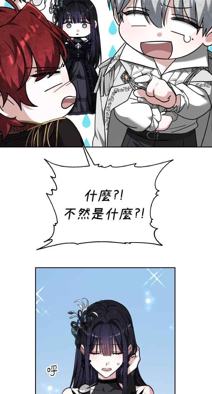 第3话 第51页