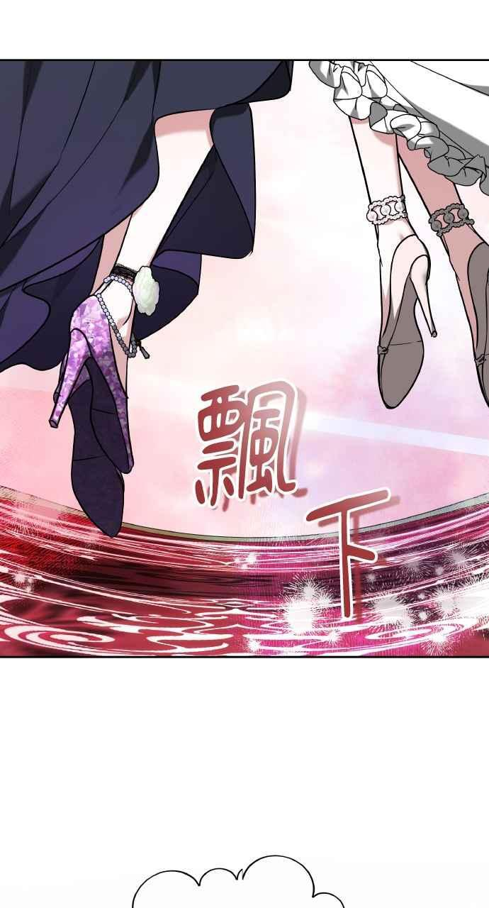 第3话 第54页