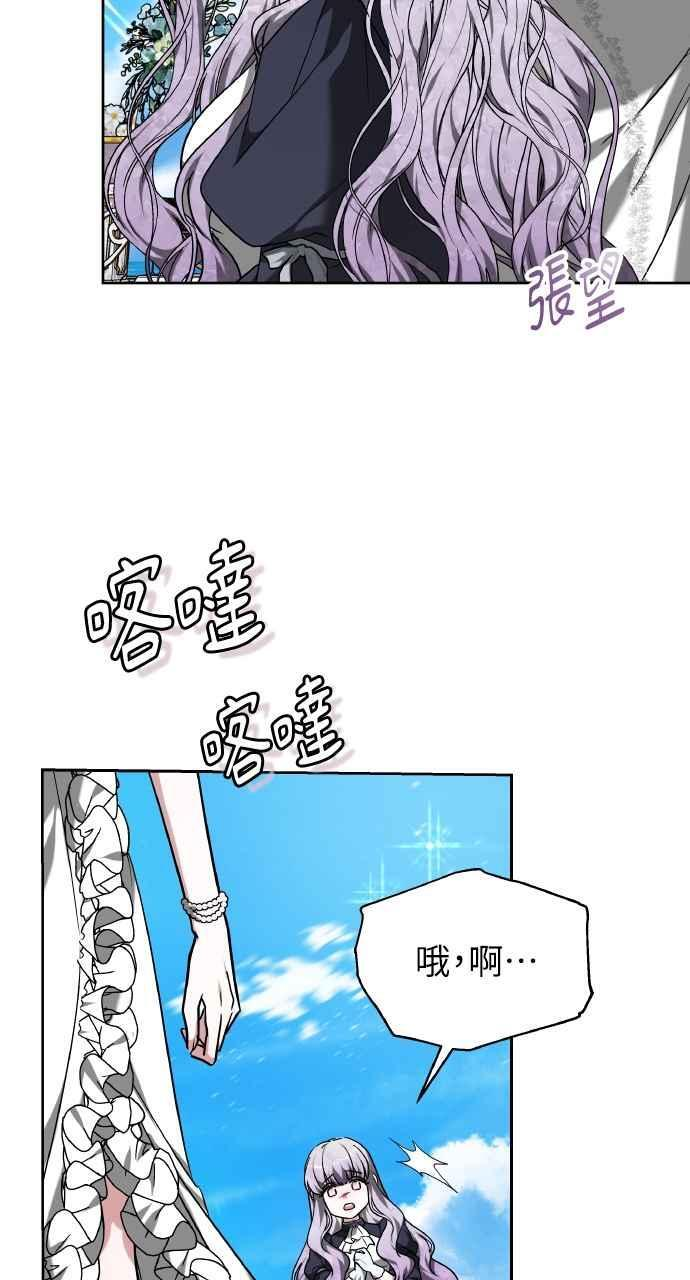 第3话 第58页
