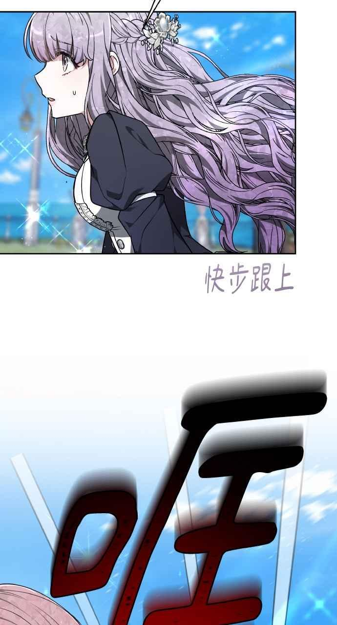 第3话 第60页