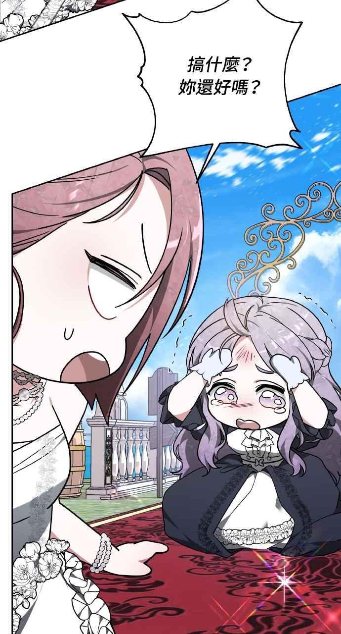 第3话 第62页