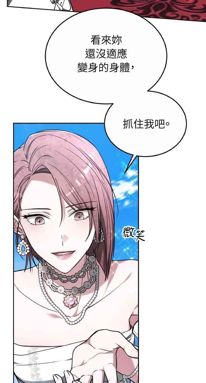 第3话 第63页