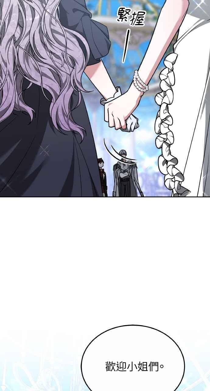 第3话 第66页