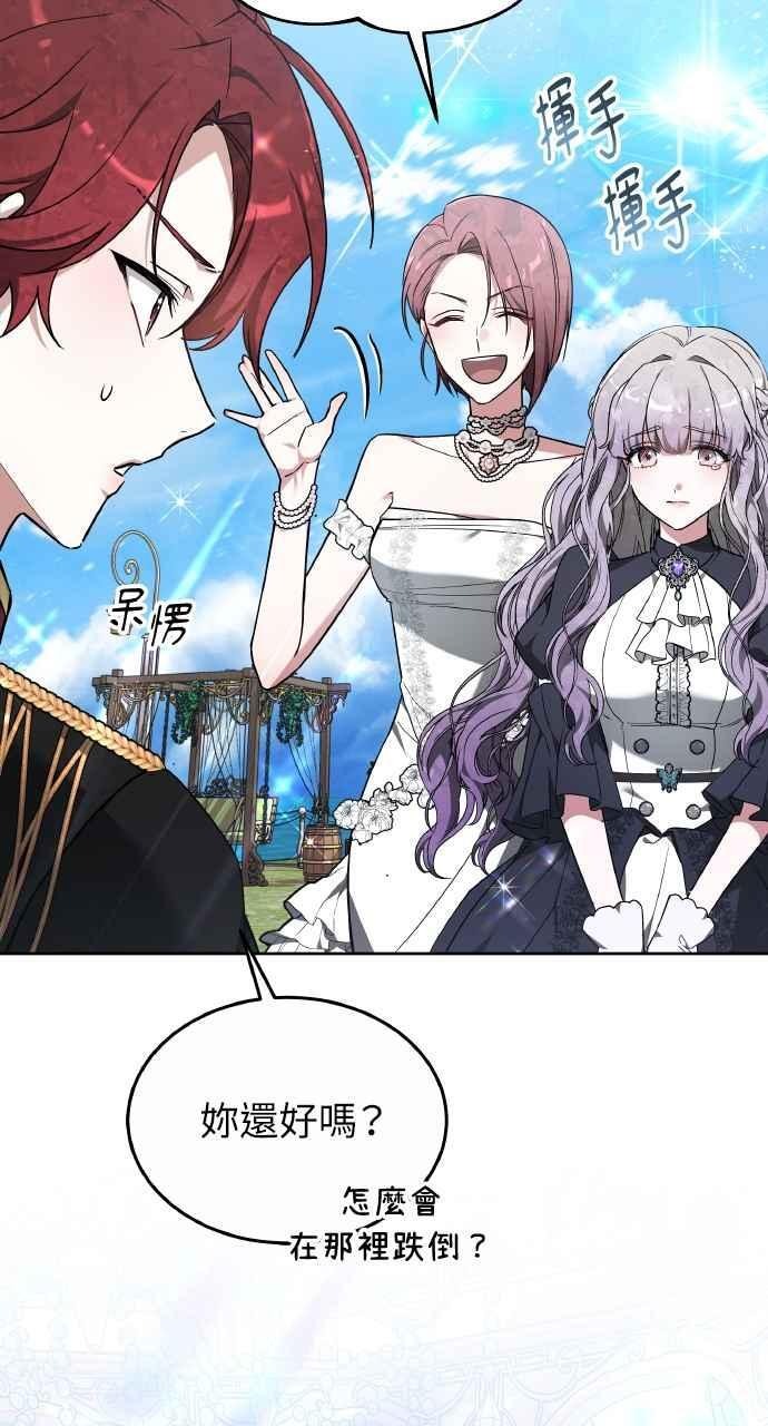 第3话 第68页