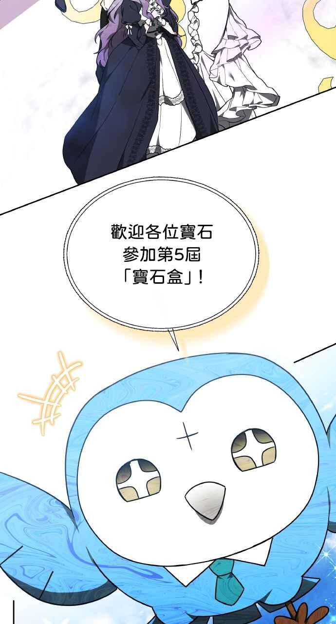 第3话 第70页