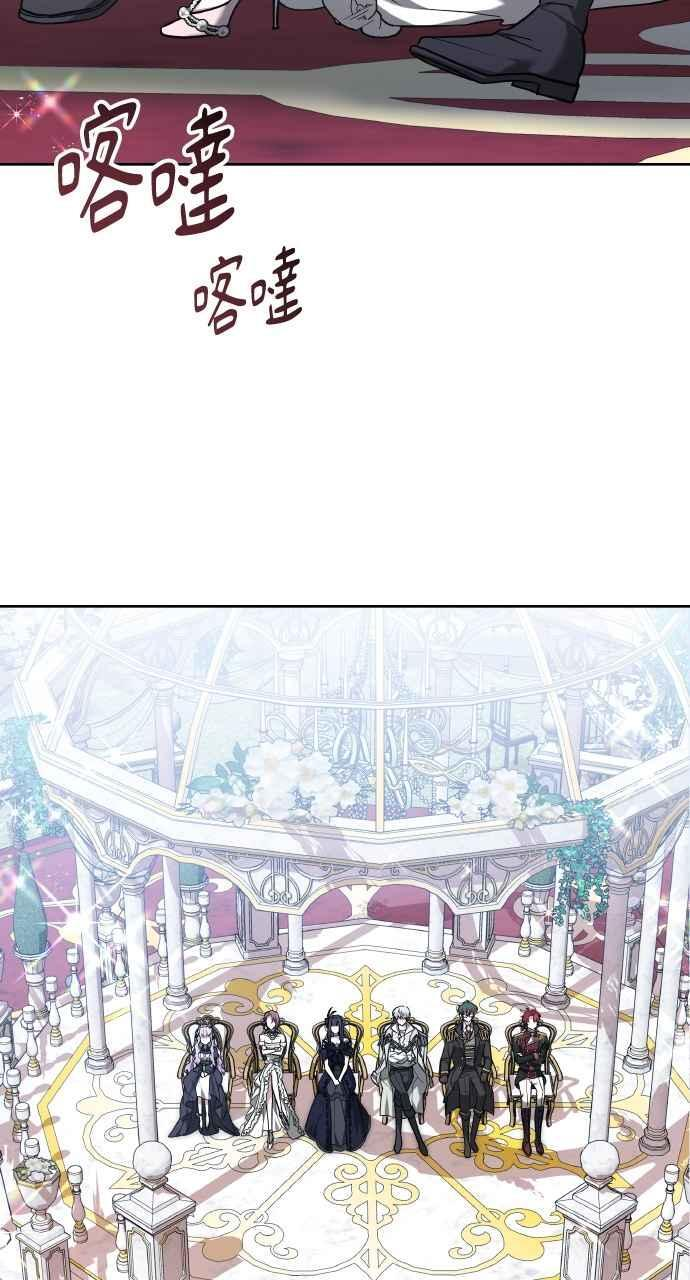 第3话 第74页